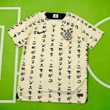 Tercera Camiseta Corinthians 2022
